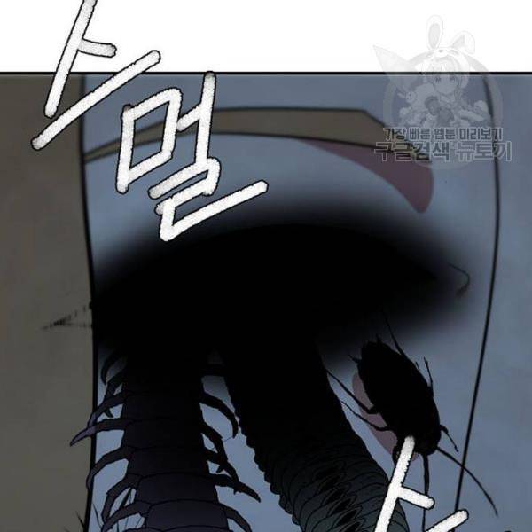 나를 바꿔줘 여민서 23 223