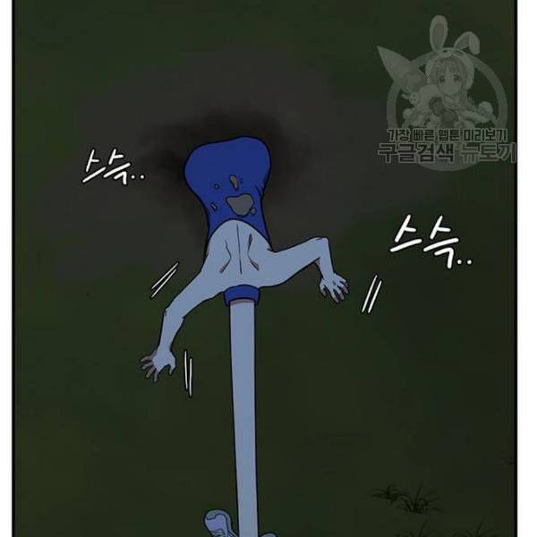 나를 바꿔줘 여민서 23 228