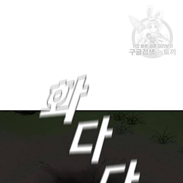 나를 바꿔줘 여민서 23 230
