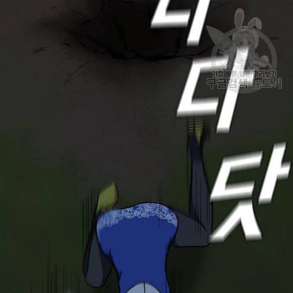 나를 바꿔줘 여민서 23 231