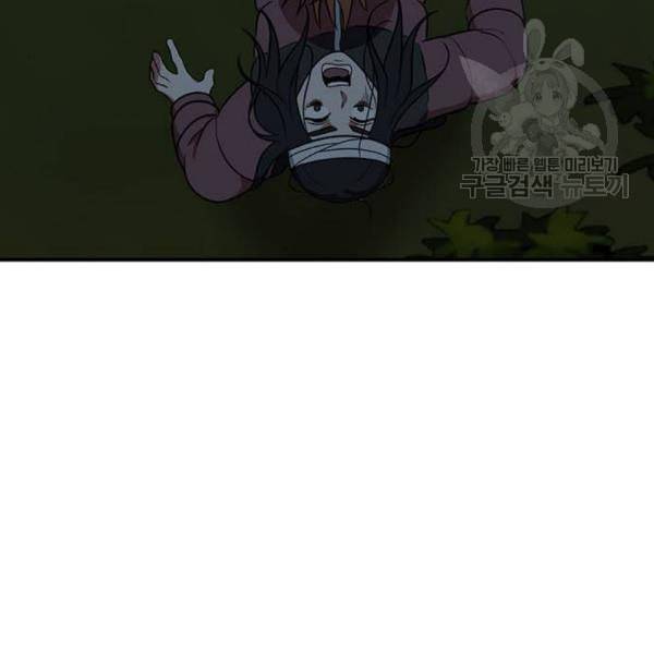 나를 바꿔줘 여민서 23 233