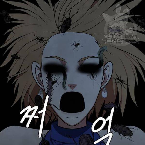 나를 바꿔줘 여민서 23 240