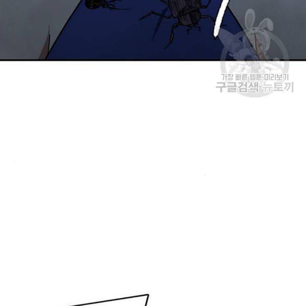 나를 바꿔줘 여민서 23 241