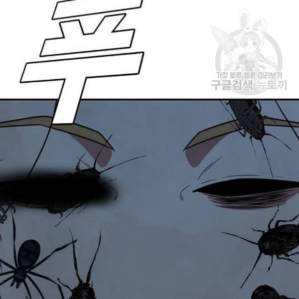 나를 바꿔줘 여민서 23 242