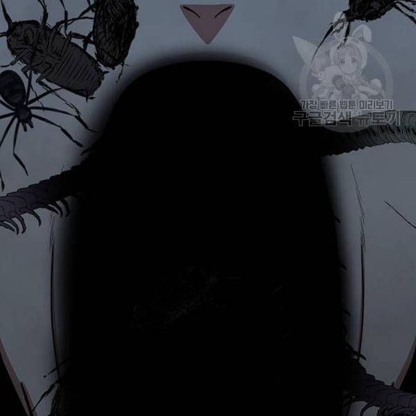 나를 바꿔줘 여민서 23 243