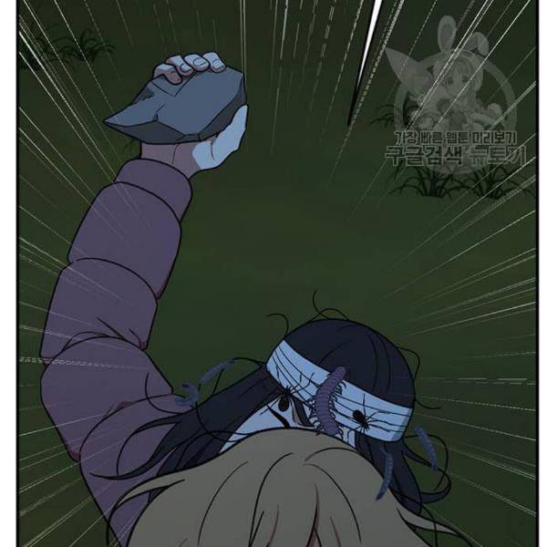 나를 바꿔줘 여민서 23 249
