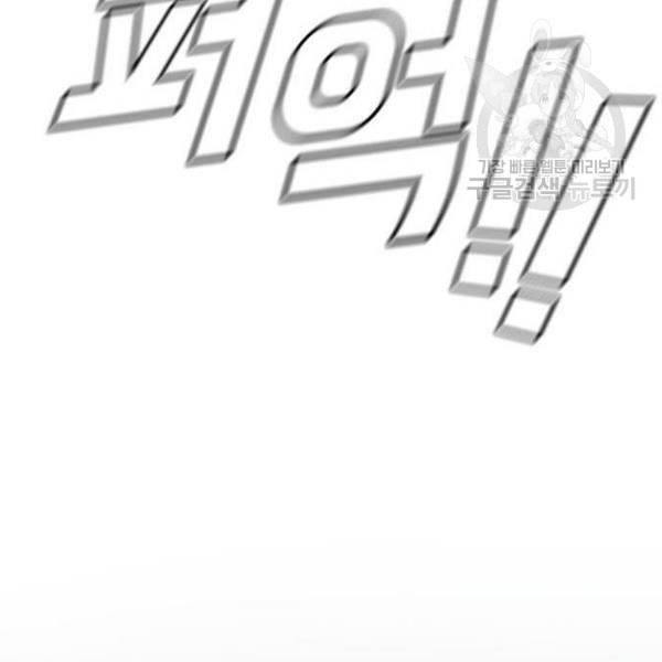 나를 바꿔줘 여민서 23 252