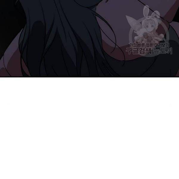 나를 바꿔줘 여민서 23 255