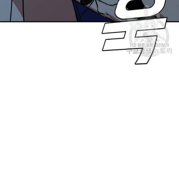 나를 바꿔줘 여민서 23 258