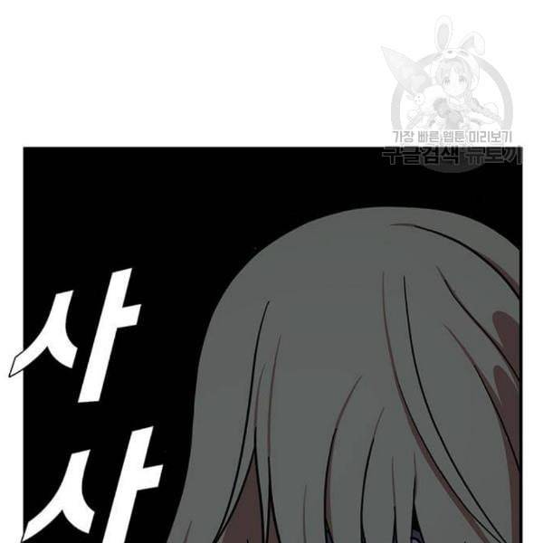 나를 바꿔줘 여민서 23 259