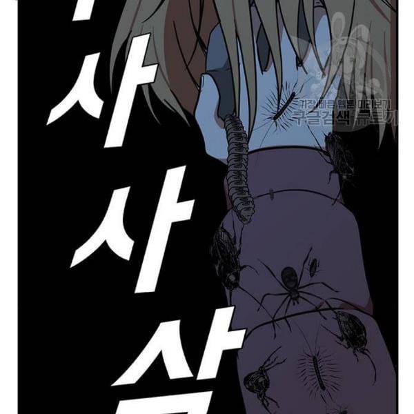 나를 바꿔줘 여민서 23 260