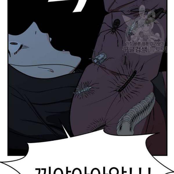 나를 바꿔줘 여민서 23 261