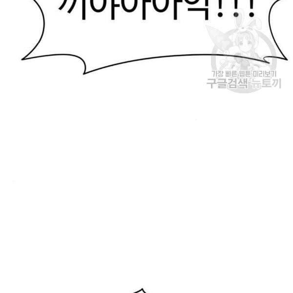 나를 바꿔줘 여민서 23 262