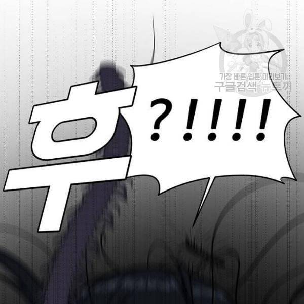나를 바꿔줘 여민서 23 273