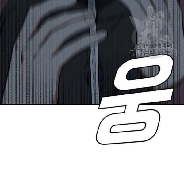 나를 바꿔줘 여민서 23 275