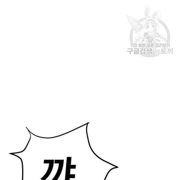나를 바꿔줘 여민서 23 276