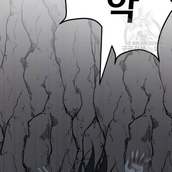 나를 바꿔줘 여민서 23 278