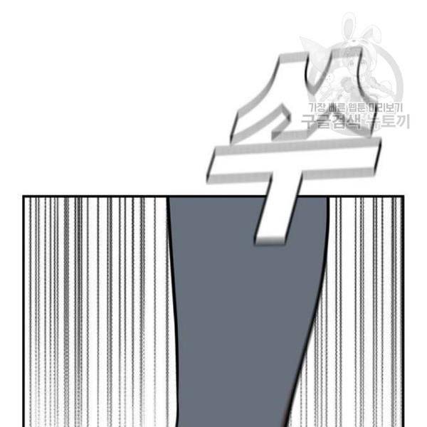 나를 바꿔줘 여민서 23 282
