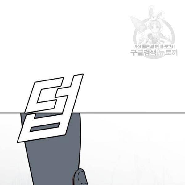 나를 바꿔줘 여민서 23 285