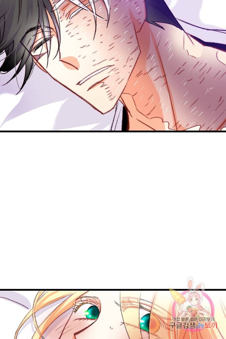 브링 더 러브 69화 7