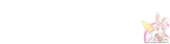 브링 더 러브 69화 25