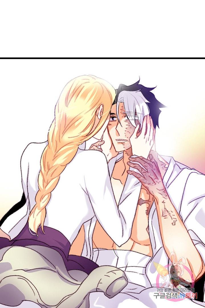 브링 더 러브 69화 37