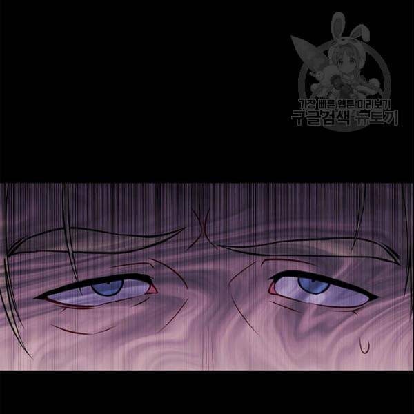 나 혼자 소설 속 망나니 35화 26