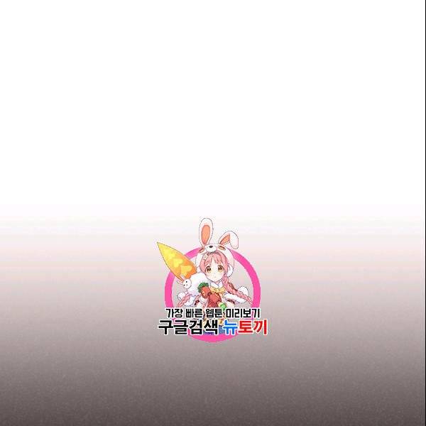 정령 농사꾼 38화 1