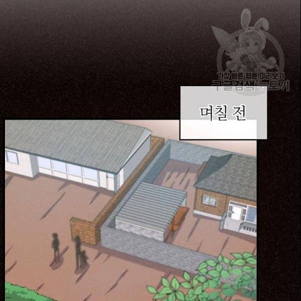 정령 농사꾼 38화 2