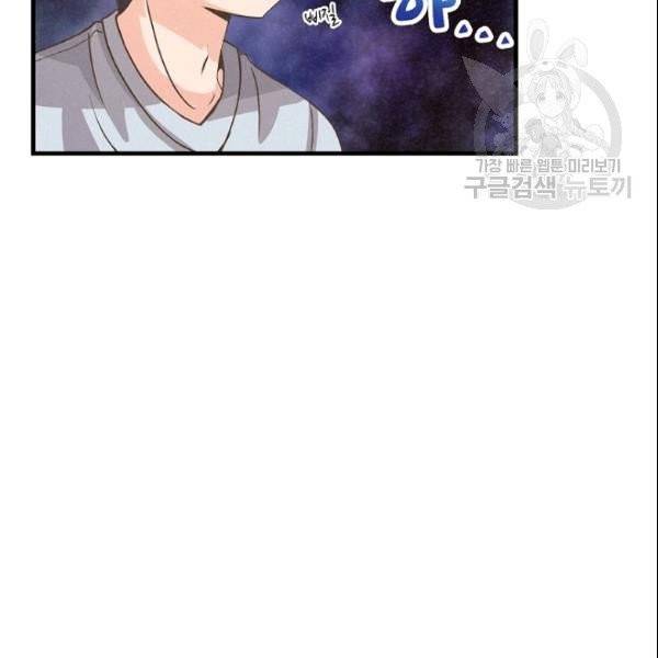 정령 농사꾼 38화 12