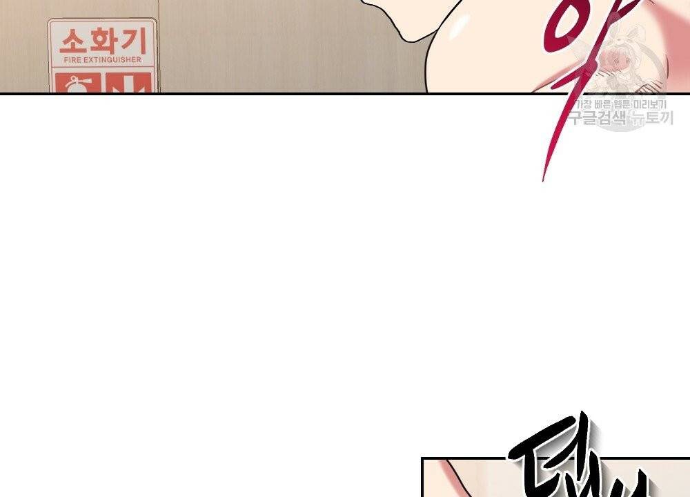 월간 가슴 건포도 집중 치료실 2화 4