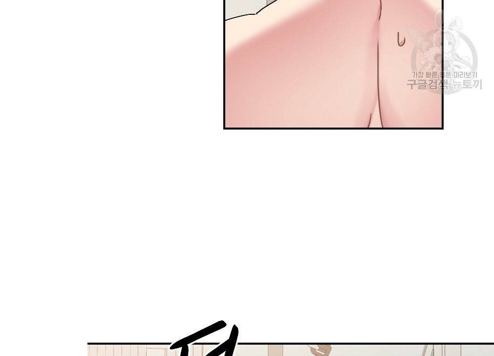 월간 가슴 건포도 집중 치료실 2화 10