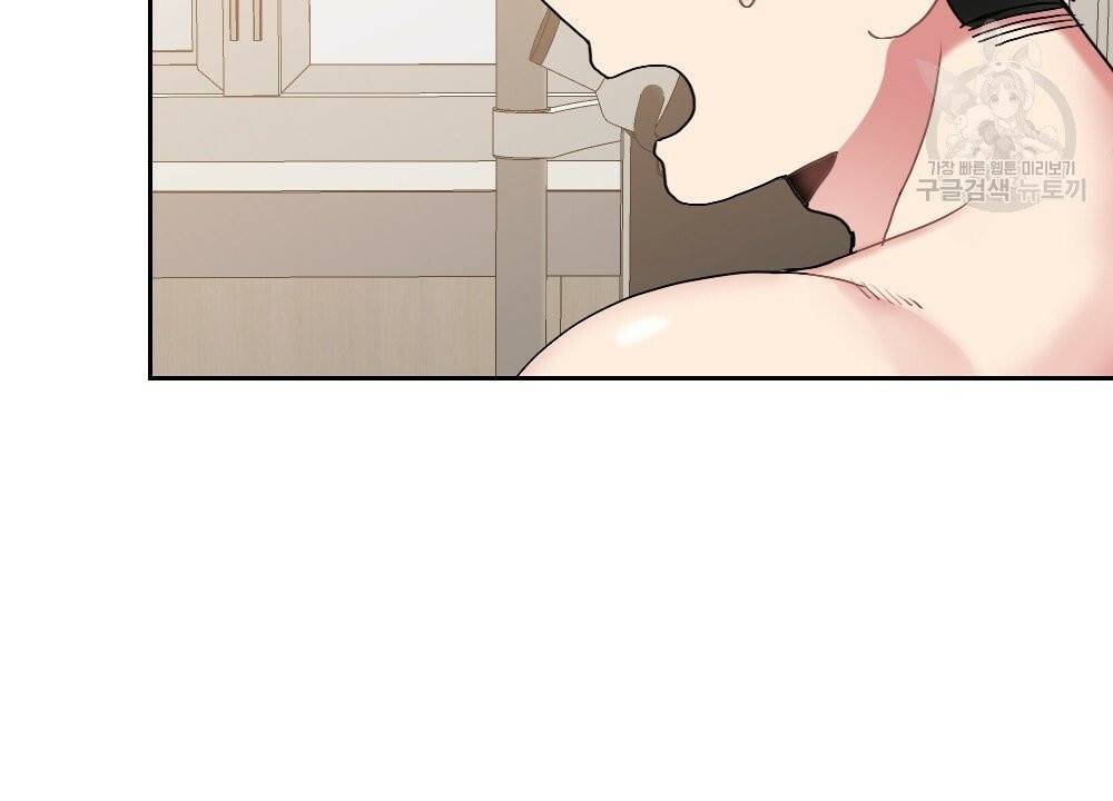 월간 가슴 건포도 집중 치료실 2화 16
