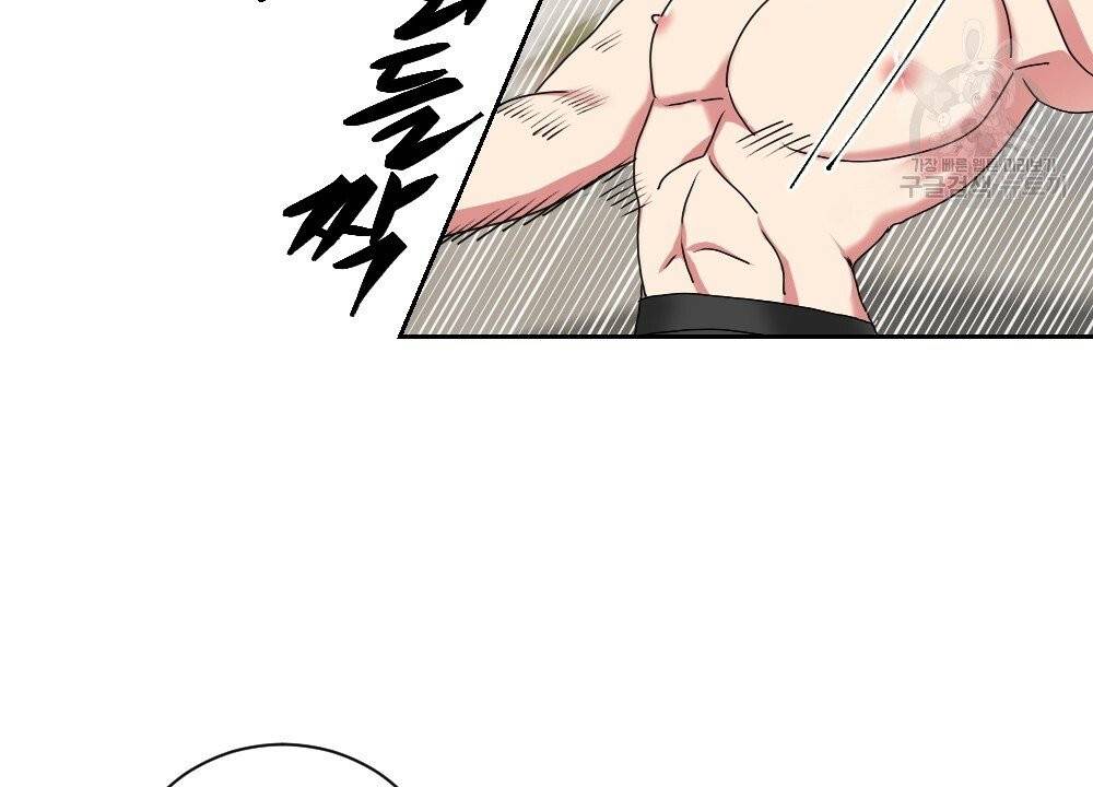 월간 가슴 건포도 집중 치료실 2화 26