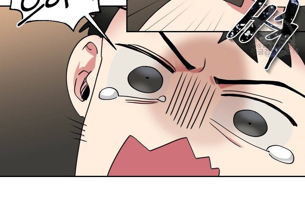 월간 가슴 건포도 집중 치료실 2화 36