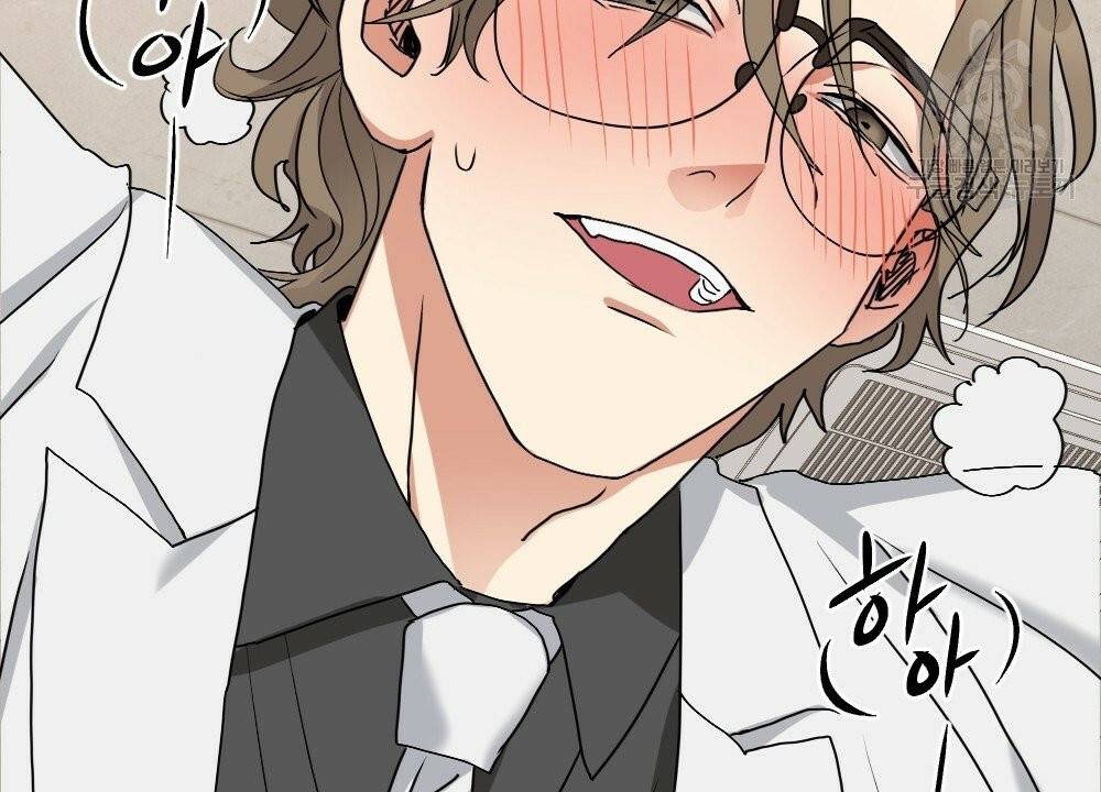 월간 가슴 건포도 집중 치료실 2화 44