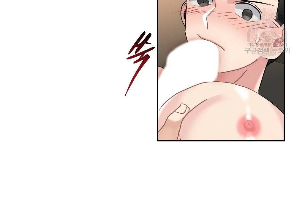 월간 가슴 건포도 집중 치료실 2화 54