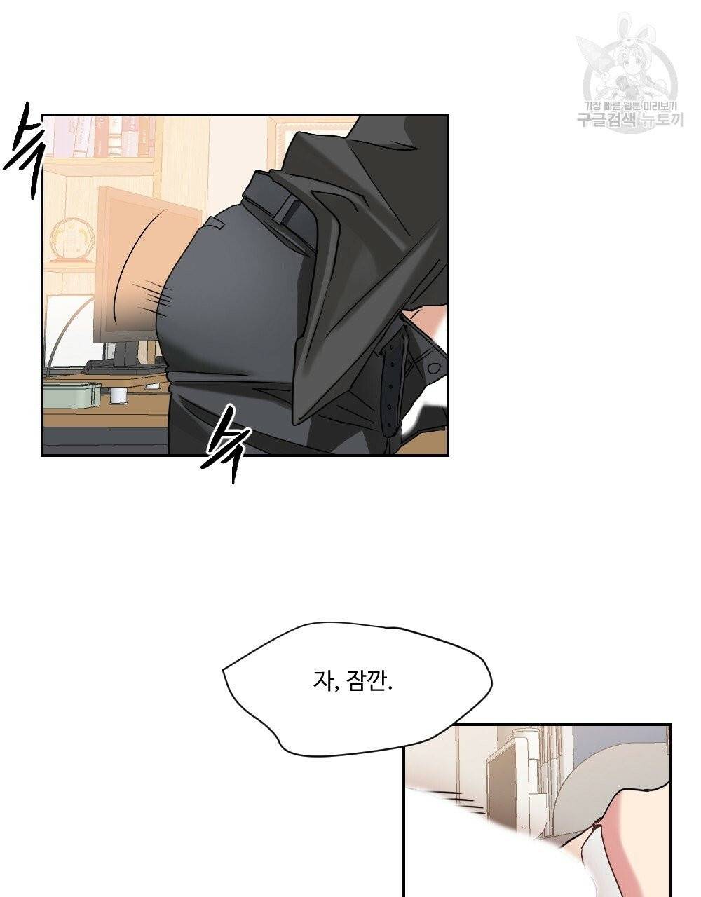 월간 가슴 건포도 집중 치료실 2화 55