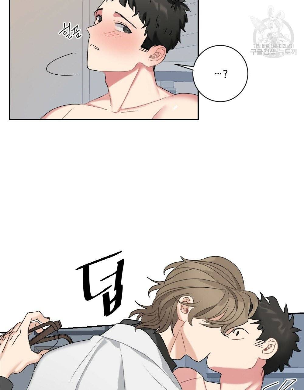 월간 가슴 건포도 집중 치료실 2화 69