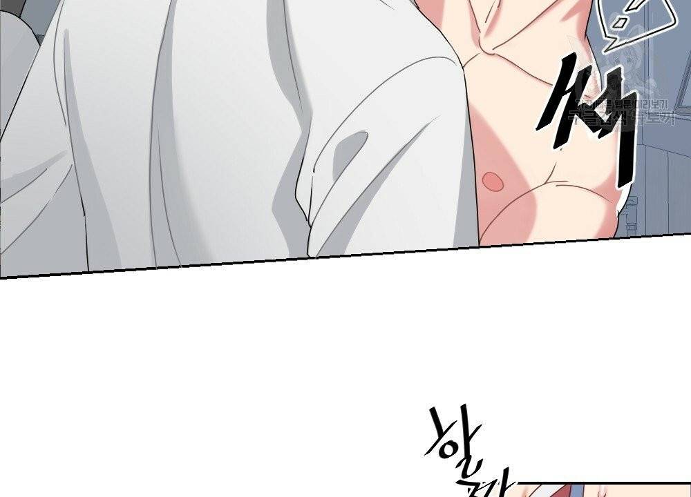 월간 가슴 건포도 집중 치료실 2화 70