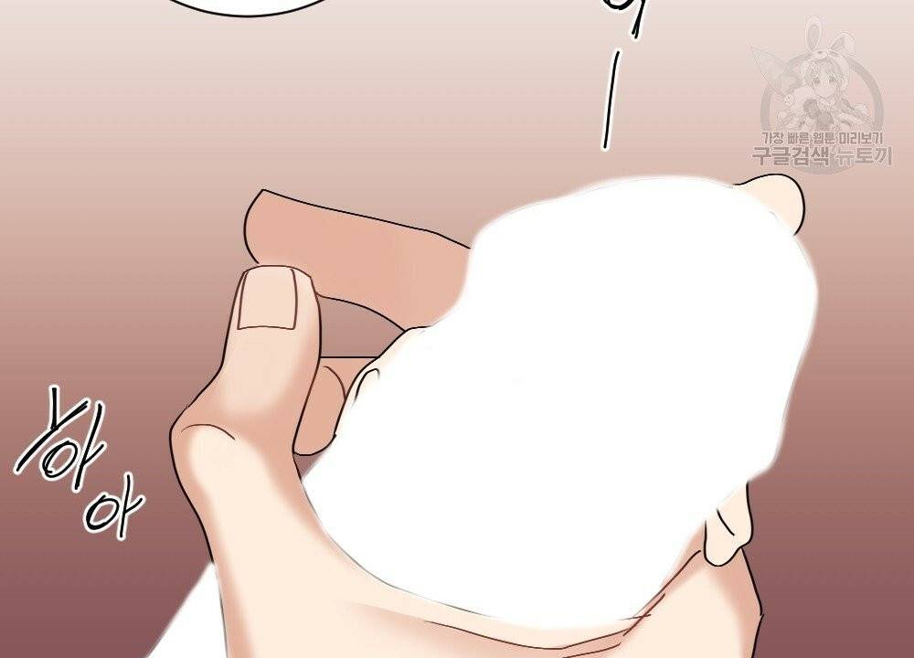 월간 가슴 건포도 집중 치료실 2화 84