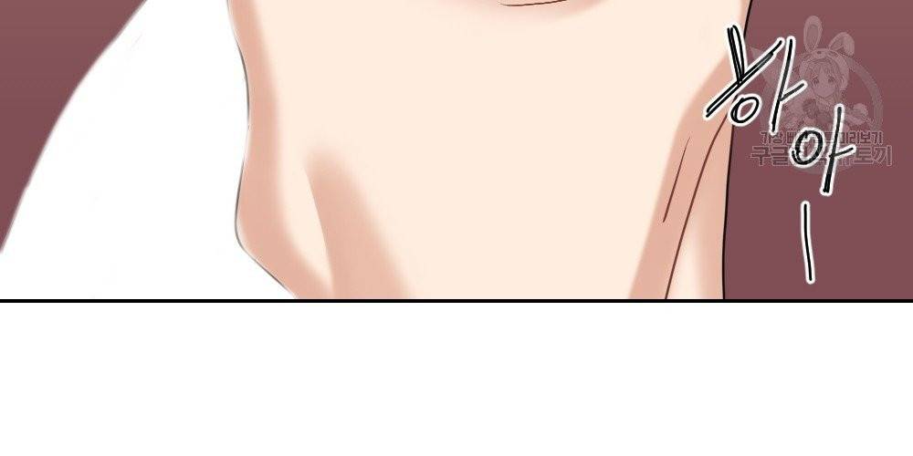 월간 가슴 건포도 집중 치료실 2화 85