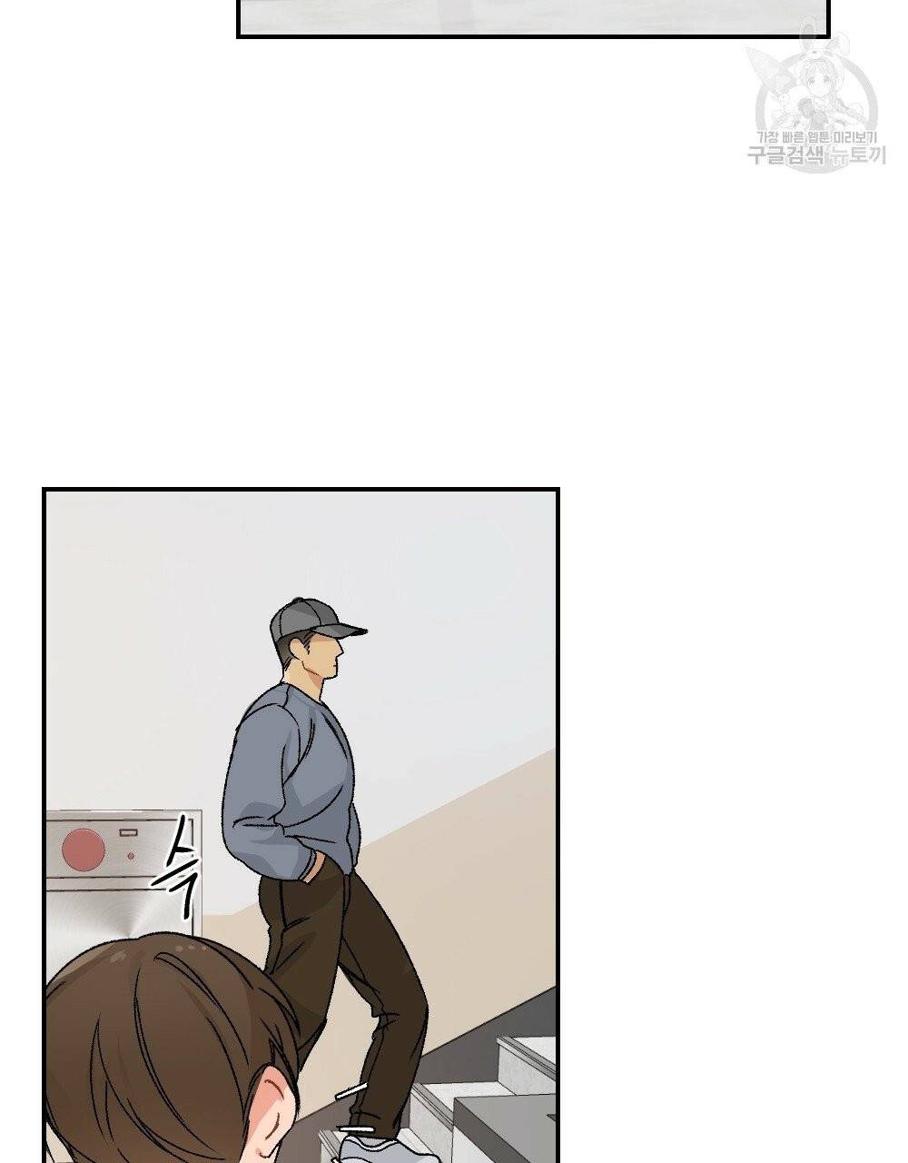 월간 가슴 골대가 된 스트라이커 1화 51