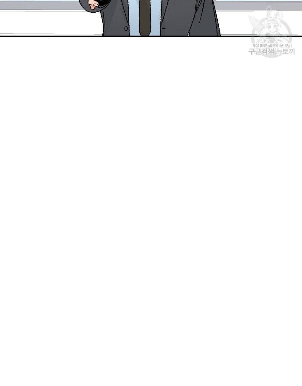 월간 가슴 골대가 된 스트라이커 1화 65
