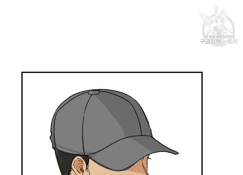 월간 가슴 골대가 된 스트라이커 1화 74