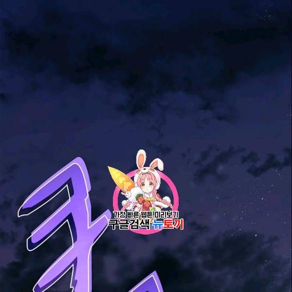 의원, 다시 살다 7화 1