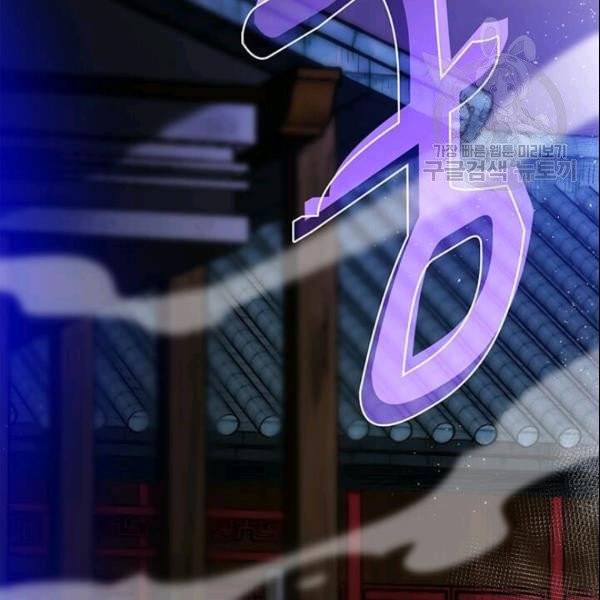 의원, 다시 살다 7화 3