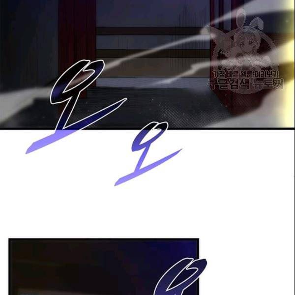 의원, 다시 살다 7화 5