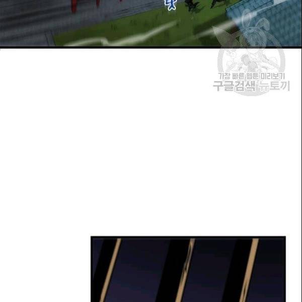 의원, 다시 살다 7화 12