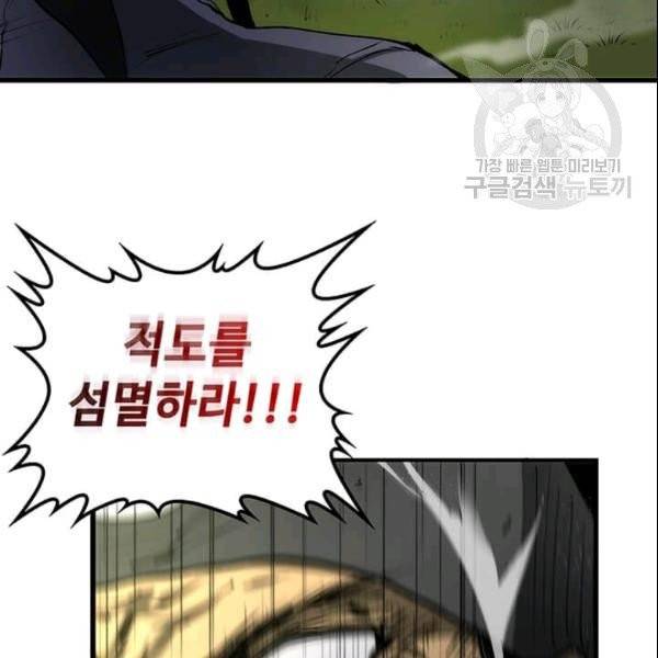 의원, 다시 살다 7화 39